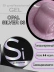 Гель Si «OPAL SILVER» #03 для наращивания и моделирования ногтей с шиммером