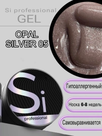 Гель Si «OPAL SILVER» #05 для наращивания и моделирования ногтей с шиммером