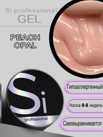 Гель Si «PEACH OPAL» для наращивания и моделирования ногтей с шиммером