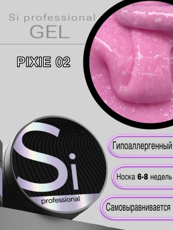 Гель Si «PIXIE» #02 для наращивания и моделирования ногтей с шестигранниками, с хлопьями