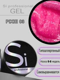 Гель Si «PIXIE» #03 для наращивания и моделирования ногтей с шестигранниками, с хлопьями
