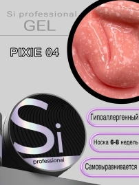 Гель Si «PIXIE» #04 для наращивания и моделирования ногтей с шестигранниками, с хлопьями