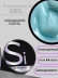 Гель Si «AQUAMARINE PASTEL» для наращивания и моделирования ногтей