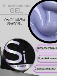 Гель Si «BABY BLUE PASTEL» для наращивания и моделирования ногтей