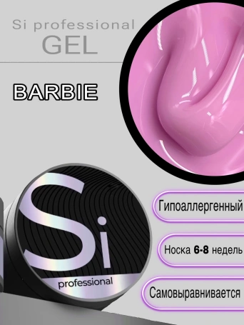 Гель Si «BARBIE» для наращивания и моделирования ногтей
