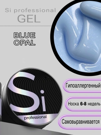 Гель Si «BLUE OPAL» для наращивания и моделирования ногтей с шиммером, опаловый