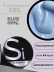 Гель Si «BLUE OPAL» для наращивания и моделирования ногтей с шиммером, опаловый